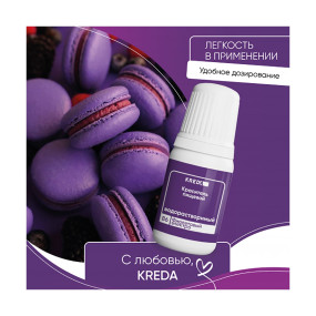 Prime-gel 86 фиолетовый электро, колорант водорастворимый Kreda  (Россия, 10 гр)